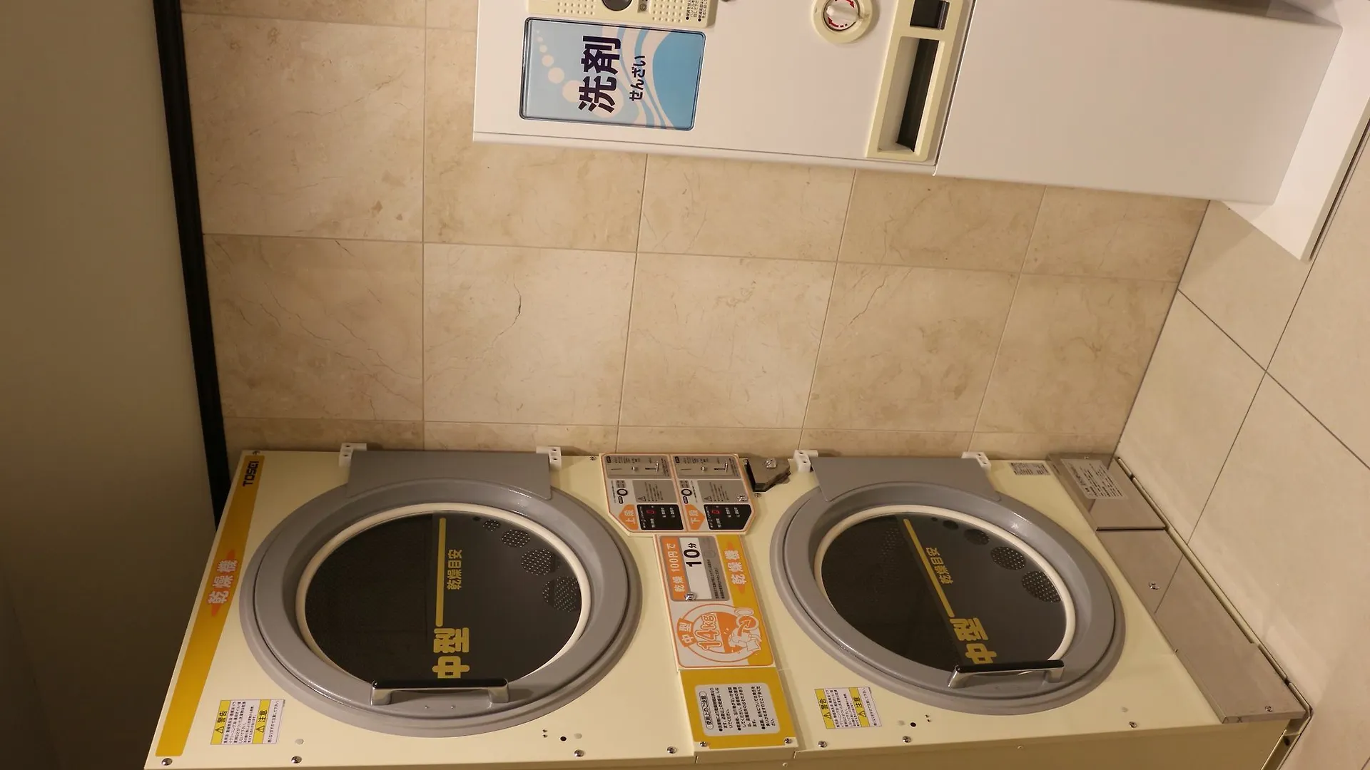 Toyoko Inn Osaka Shinsaibashi Nishi